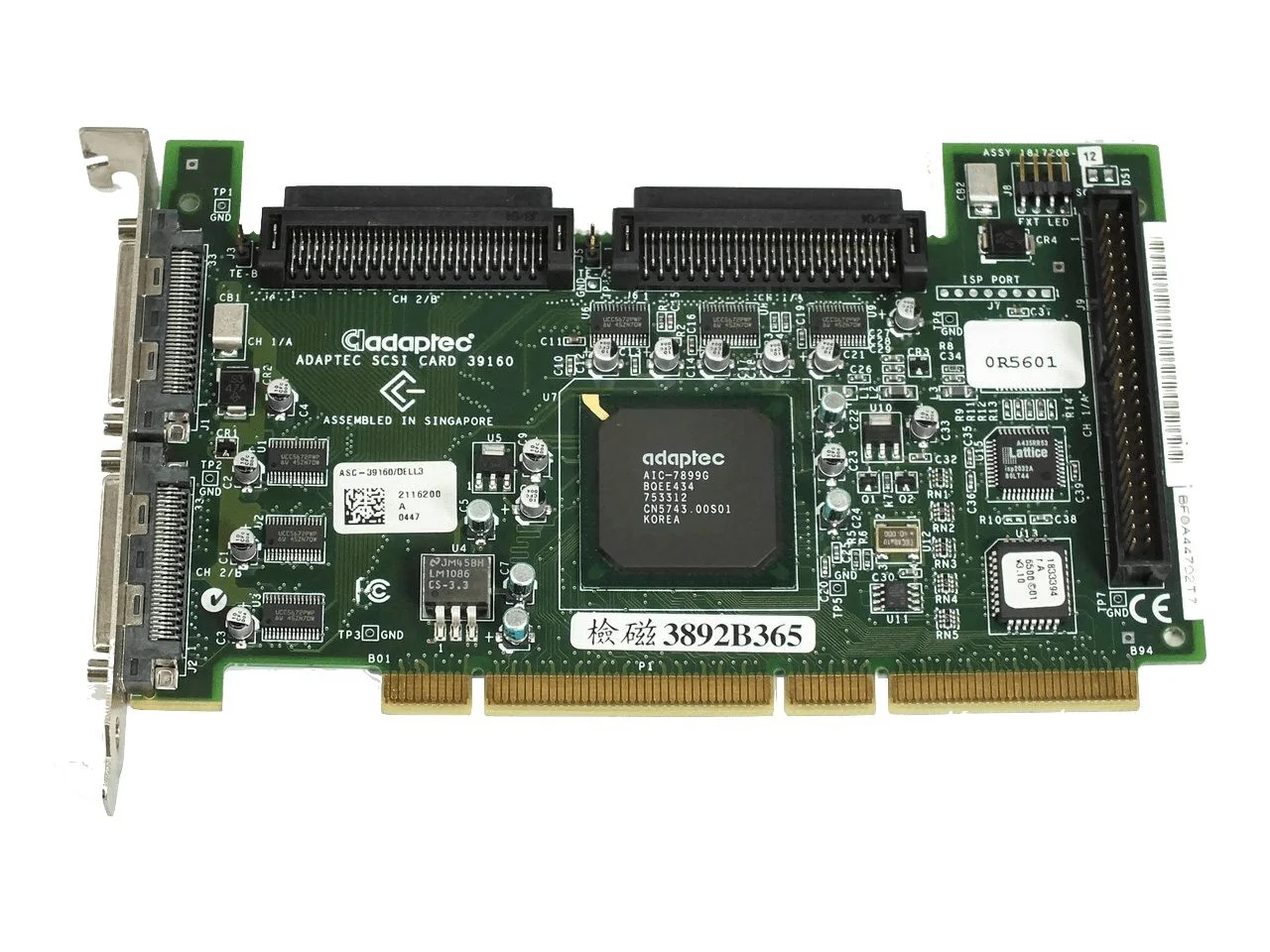 کارت اسکازی 39160 Adaptec